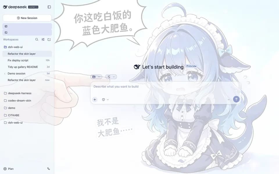 Blue Fantasy Light