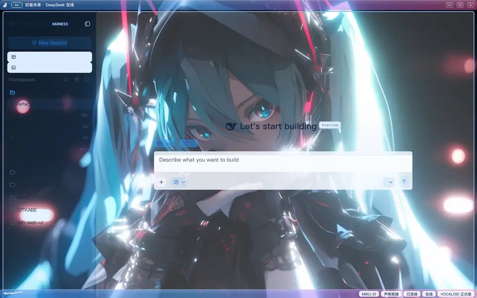 Hatsune Miku Light