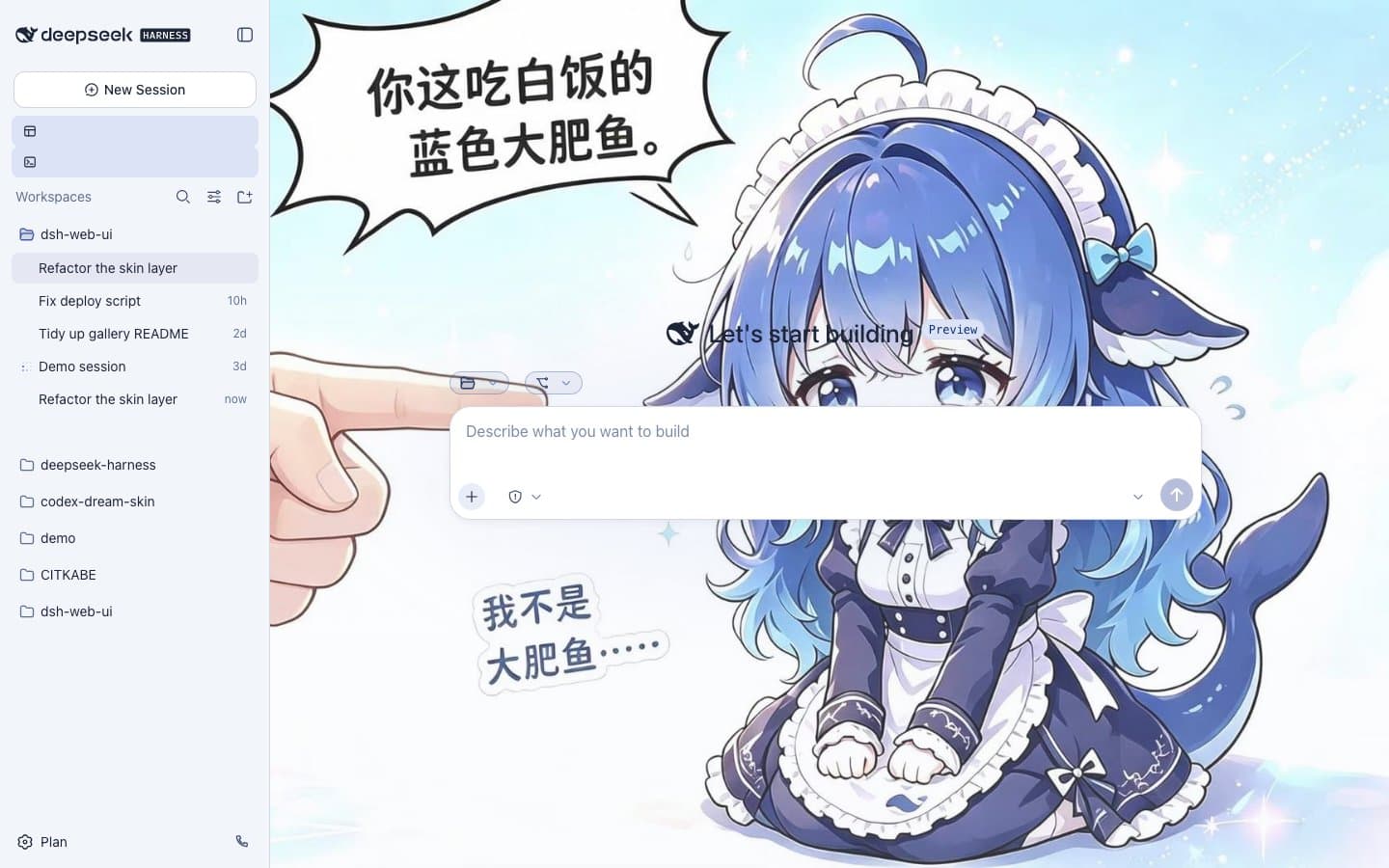Blue Fantasy Light