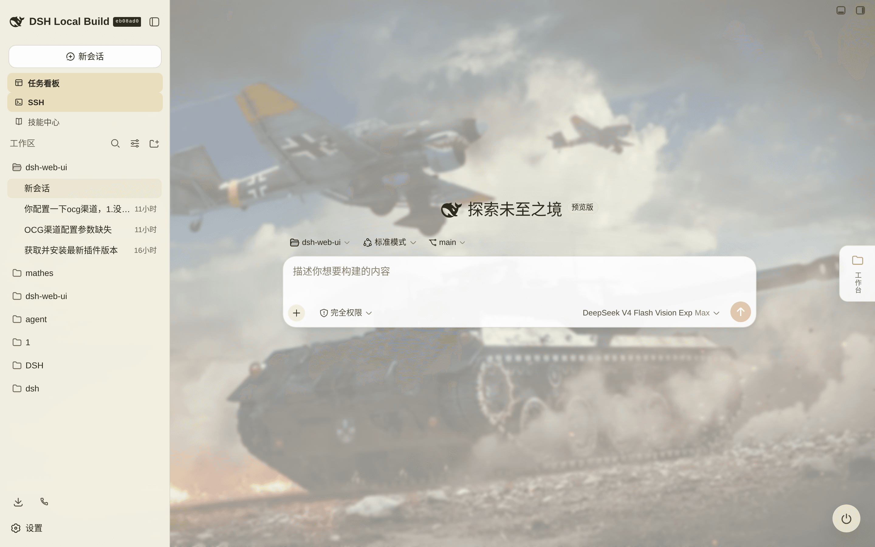 War Thunder Frontline Light